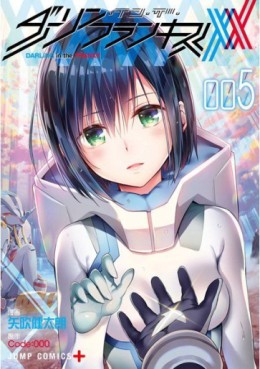 Manga - Manhwa - Darling in the FranXX jp Vol.5