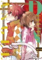 Manga - Manhwa - D.N. Angel - Nouvelle édition jp Vol.10