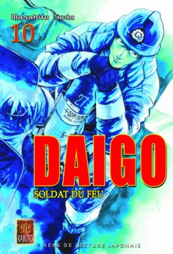 manga - Daigo, soldat du feu Vol.10