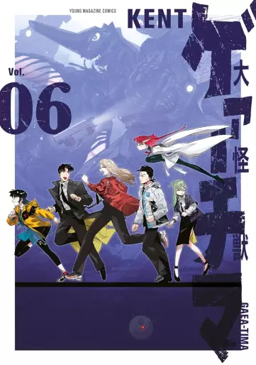 Manga - Manhwa - Daikai Gaeatima jp Vol.6