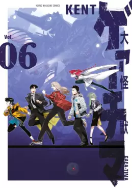 manga - Daikai Gaeatima jp Vol.6
