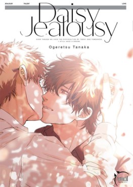 Manga - Manhwa - Daisy Jealousy
