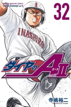 Manga Mogura RE on X: Baseball Manga Daiya no Ace - Act II vol