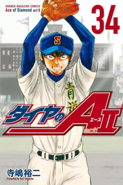 Daiya no Ace - Act II jp Vol.34