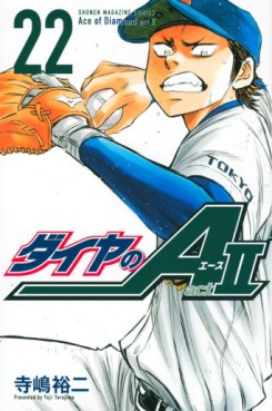 Manga - Manhwa - Daiya no Ace - Act II jp Vol.22