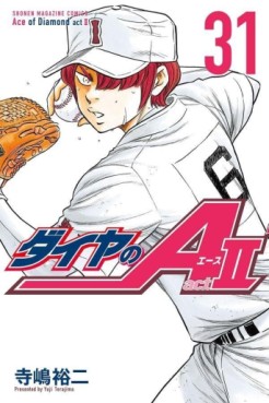 Manga - Manhwa - Daiya no Ace - Act II jp Vol.31