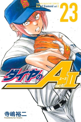 Manga - Manhwa - Daiya no Ace - Act II jp Vol.23