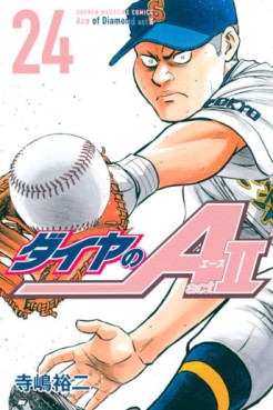 Manga - Daiya no Ace - Act II jp Vol.24