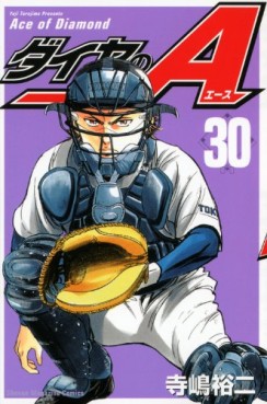 Manga - Manhwa - Daiya no Ace jp Vol.30