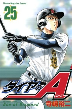 Manga - Manhwa - Daiya no Ace jp Vol.25