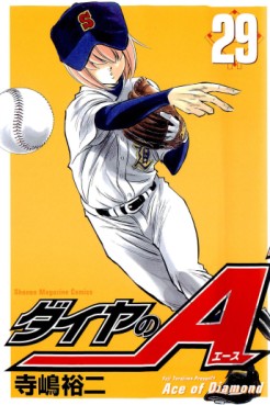 Manga - Manhwa - Daiya no Ace jp Vol.29