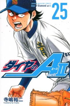 Manga - Manhwa - Daiya no Ace - Act II jp Vol.25