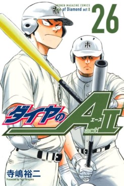 Manga - Manhwa - Daiya no Ace - Act II jp Vol.26