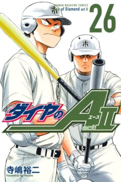 Manga - Daiya no Ace - Act II jp Vol.26