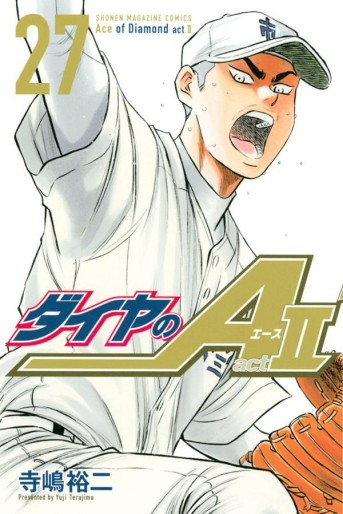 Manga - Manhwa - Daiya no Ace - Act II jp Vol.27