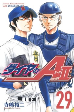 Manga - Manhwa - Daiya no Ace - Act II jp Vol.29