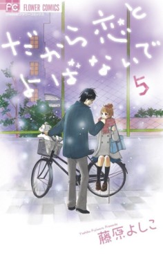 manga - Dakara Koi to Yobanaide jp Vol.5