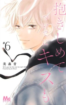 Manga - Manhwa - Dakishimete Tsuide ni Kiss mo jp Vol.6