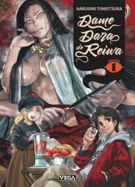 Manga - Dame Dara de Reiwa Vol.1