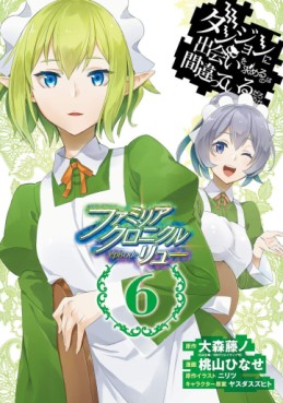 Manga - Manhwa - Dungeon ni Deai wo Motomeru no wa Machigatte Iru Darô Ka - Familia Chronicle Episode Ryu jp Vol.6