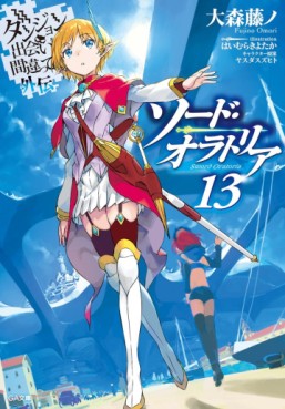 Manga - Manhwa - Dungeon ni Deai wo Motomeru no wa Machigatte Iru Darô Ka - Sword Oratoria - Light novel jp Vol.13