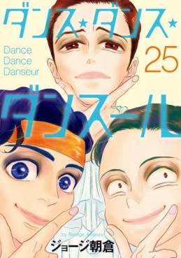 Manga - Manhwa - Dance Dance Danseur jp Vol.25