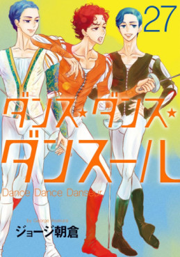 Manga - Manhwa - Dance Dance Danseur jp Vol.27