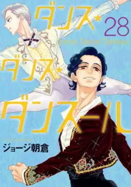 manga - Dance Dance Danseur jp Vol.28