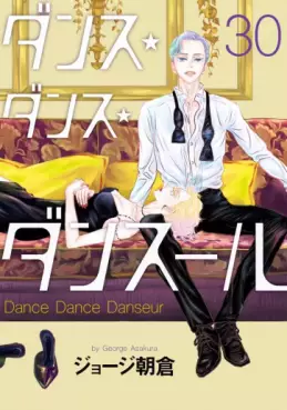 Dance Dance Danseur jp Vol.30