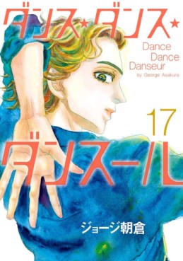 Manga - Manhwa - Dance Dance Danseur jp Vol.17