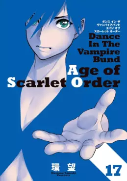 Dance in The Vampire Bund A.S.O jp Vol.17