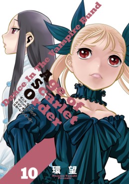 Manga - Manhwa - Dance in The Vampire Bund A.S.O jp Vol.10