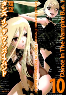 Manga - Manhwa - Dance in the Vampire Bund jp Vol.10