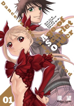 Manga - Manhwa - Dance in The Vampire Bund A.S.O jp Vol.1
