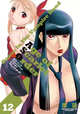 Manga - Manhwa - Dance in The Vampire Bund A.S.O jp Vol.12