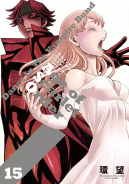 Manga - Manhwa - Dance in The Vampire Bund A.S.O jp Vol.15