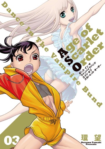 Manga - Manhwa - Dance in The Vampire Bund A.S.O jp Vol.3