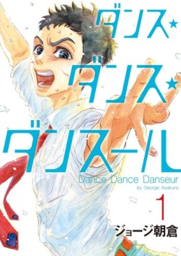 Manga - Dance Dance Danseur jp Vol.1