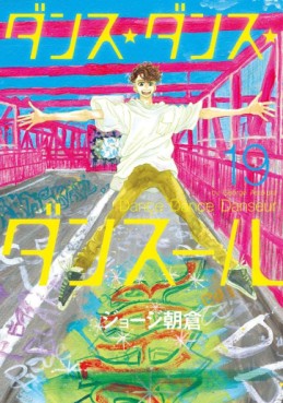 Manga - Manhwa - Dance Dance Danseur jp Vol.19