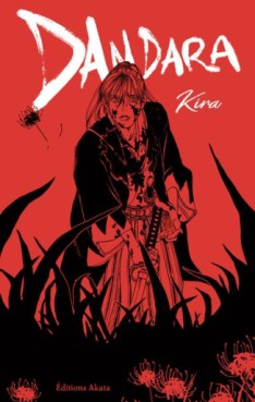 Manga - Manhwa - Dandara