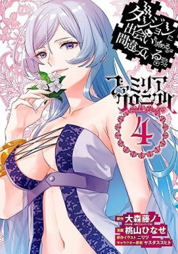Manga - Manhwa - Dungeon ni Deai wo Motomeru no wa Machigatte Iru Darou ka - Familia Chronicle Episode Freya jp Vol.4