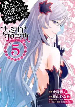 Manga - Manhwa - Dungeon ni Deai wo Motomeru no wa Machigatte Iru Darou ka - Familia Chronicle Episode Freya jp Vol.5