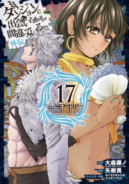 Manga - Manhwa - Dungeon ni Deai wo Motomeru no wa Machigatte Iru Darô Ka - Sword Oratoria jp Vol.17