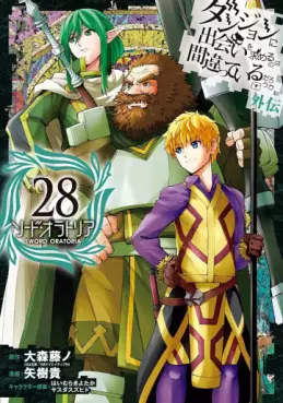 Manga - Manhwa - Dungeon ni Deai wo Motomeru no wa Machigatte Iru Darô Ka - Sword Oratoria jp Vol.28