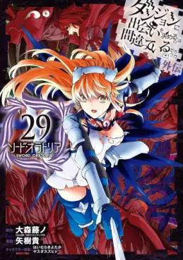 Manga - Manhwa - Dungeon ni Deai wo Motomeru no wa Machigatte Iru Darô Ka - Sword Oratoria jp Vol.29