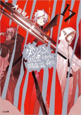 Manga - Manhwa - Dungeon ni Deai wo Motomeru no wa Machigatte Iru Darô ka - Light novel jp Vol.17