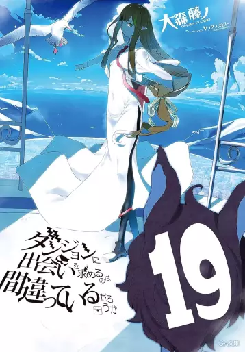 Manga - Manhwa - Dungeon ni Deai wo Motomeru no wa Machigatte Iru Darô ka - Light novel jp Vol.19