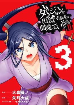 Manga - Manhwa - Dungeon ni Deai wo Motomeru no wa Machigatte Iru Darô Ka II jp Vol.3