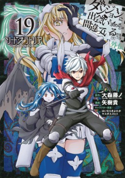 Manga - Manhwa - Dungeon ni Deai wo Motomeru no wa Machigatte Iru Darô Ka - Sword Oratoria jp Vol.19