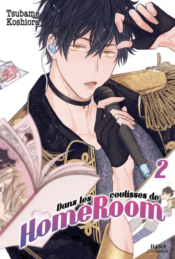 Manga - Manhwa - Dans les coulisses de HomeRoom Vol.2